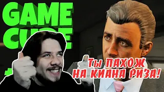 THERUDYGAMES СМОТРИТ | GAME CUBE #35 | Баги, Приколы, Фейлы | d4l