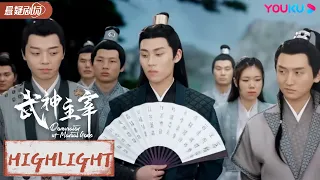 ENGSUB 秦尘通过首轮测试是靠运气？|【武神主宰 Dominator of Martial Gods】| 战宇/陈奕颖| 古装玄幻片| 优酷悬疑剧场 YOUKU SUSPENSE