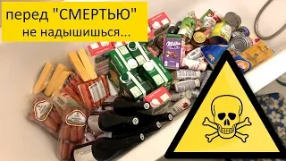 Перед "СМЕРТЬЮ" не надышишься:) Паника!!!