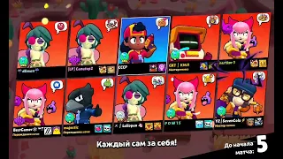 45к!! кубков #brawlstars