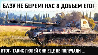 САМЫЙ ОПАСНЫЙ ТАНК СССР! Базу не берем добьем его нас 8! Вот как всего один танк разрывает 8 топов