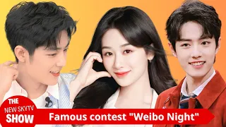 Famous contest "Weibo Night"