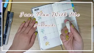 June Setup || How to deal with stress || Rainy Season