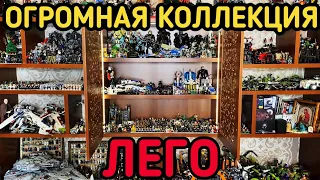 My Lego Collection 2006-2021 (Моя ОГРОМНАЯ ЛЕГО Коллекция! + Трансформеры и Фигурки)