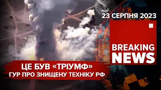 💥СУТТЄВИЙ удар по ППО росіян: знищено комплекс с-400 "Тріумф"!