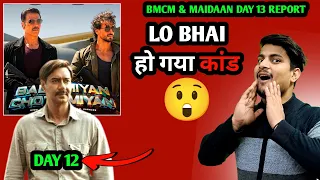 Maidaan Day 13 Box Office Collection | Bade Miyan Chote Miyan Day 13 Box Office Collection #maidaan