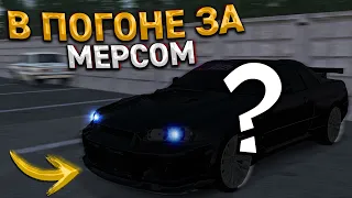 В ПОГОНЕ ЗА РЕДКИМ МЕРСЕДЕСОМ НА ПЕРЕКУПЕ АВТО. 13 СЕРИЯ. RADMIR RP GTA CRMP