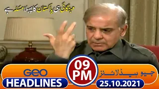 Geo Headlines 09 PM | 25th October 2021