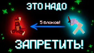 2 САМЫЕ ЧИТЕРСКИЕ ТАКТИКИ ПВП!  Урок ПВП #9