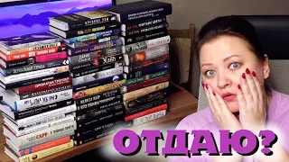 Раздаю 60 крутых книг 😱.