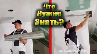 Шпатлёвка под покраску!