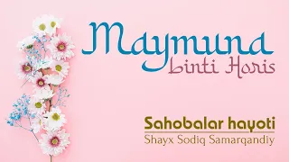 Maymuna binti Horis | 11 | Sahobalar hayoti