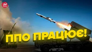 ⚡️Сили ППО показали, як ПОТУЖНО збивають ракети