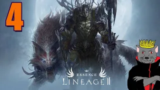 Lineage 2 Essence (2022) Прохождение ч4 - 57лвл