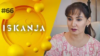 Iskanja (o'zbek serial) | Исканжа (ўзбек сериал) 66-qism