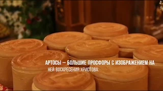 Пасхальный Хлеб. Выпечка артосов в Серафимо - дивеевском монастыре.