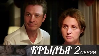 Крылья - Серия 2/ 2016 / Сериал / HD 1080p