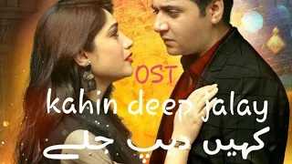 Kahin Deep Jalay | Sahir Ali Bagga | Neelam Muneer | Imran Ashraf | HD 1080P