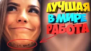 20 МИНУТ ОТБОРНЫХ ПРИКОЛОВ ЛУЧШИЕ ПРИКОЛЫ  ржака до слез прикол Это Вам не веселуха #32