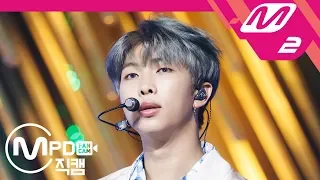 [MPD직캠] 방탄소년단 RM 직캠 4K ‘Save ME + I'm Fine’ (BTS RM FanCam) | @MCOUNTDOWN_2018.8.30