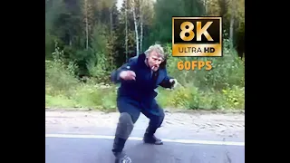 Леший на релаксе! (8K 60fps) Улучшенный мем 🕺🏌️‍♀️🤸‍♀️