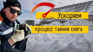 Как быстро избавиться от снега на участке