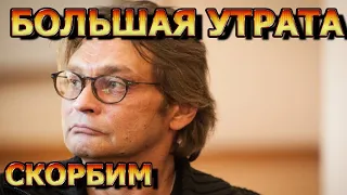 БОЛЬНО ДО СЛЕЗ! Трагедию Александра Домогарова не осознать!