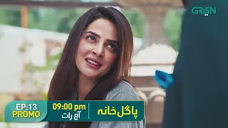 Pagal Khana Episode 13 Promo | Saba Qamar | Sami Khan | Green TV Entertainment