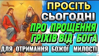 Молитва за Прощення гріхів. Покаянна молитва. Молитва на Очищення від гріхів до Господа.