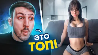 ЛУЧШИЕ Тик Токи в Твоей ЖИЗНИ #4 | Реакция на Тик Ток