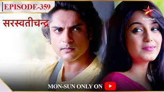 Saraswatichandra | Season 1 | Episode 359 | Kya Anushka karegi Kabir ko maaf?