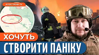 БОЇ НА ХАРКІВЩИНІ / Росіяни знищують Вовчанськ // Ярославський