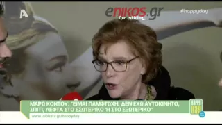 Η Κοντού αποκάλυψε ότι δέχθηκε "πόλεμο" από ξανθιά πρωταγωνίστρια