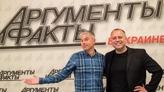 Андрей Доманский и Андрей Дромов в гостях у АиФ.ua
