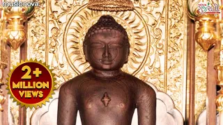 Mahaveer Chalisa | श्री महावीर चालीसा | Jain Songs | Mahavir Swami Songs | Jain Bhajan | Bhakti Song