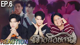 ตอมอรีแอคxTackPoom | EP.6 | The Sign ลางสังหรณ์ เป็นอีพีที่หัวเราะก๊ากหลายรอบเลย #TheSignEP6