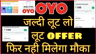 letest online money loot offer || refer and earn || daily earning app,ans and earn