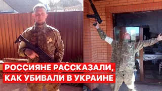 ⚡️ Шокирующая правда об убийствах мирных в Киевской области. Расследование "Важных историй"