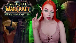 World of Warcraft: The Burning Crusade Classic надо срочно качаться #3