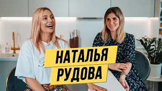 Наталья Рудова - Новая квартира, гардероб, откровенные съемки и отношения/ Рум тур