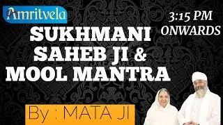 Sukhmani Sahib and Mool Mantar - Amritvela Trust - 20th DECEMBER, 2020