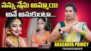 Transgender Akshaya Reddy Revealed Real Facts | Akshaya Reddy Trans Gender Interview