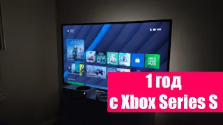 НЕВЕРОЯТНАЯ МОЩЬ ПО ЦЕНЕ GTX 1050 Ti! Впечатления от Xbox Series S (0+)