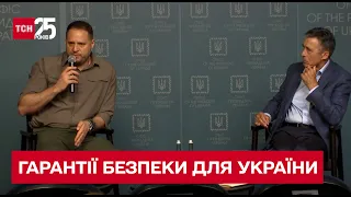 Андрій Єрмак та колишній генсек НАТО очолили розробку гарантії безпеки для України