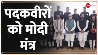 PM Meets Champions: कॉमनवेल्थ के पदकवीरों से मिले PM मोदी, खिलाड़ियों को दिया जीत का ये मंत्र