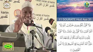 TAFSIR DU SAINT CORAN PAR IMAM ABDOULAYE KOÏTA ( SOURATE : 011_HOUD_VERSET_ 029 - 045)