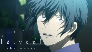 Adiós, Akihiko l given The Movie (sub. español)