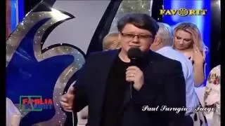 PAUL SURUGIU - FUEGO: "Sărut, femeie, mâna ta!" (”Familia Favorit”, 28 aug.2016)