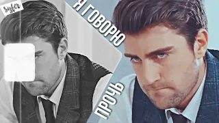 ►Hazan & Yagiz►Прочь из моей головы