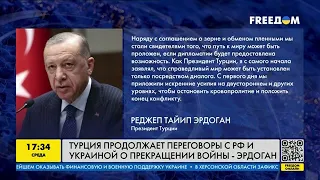 Турция ведёт переговоры с Украиной и РФ о прекращении войны